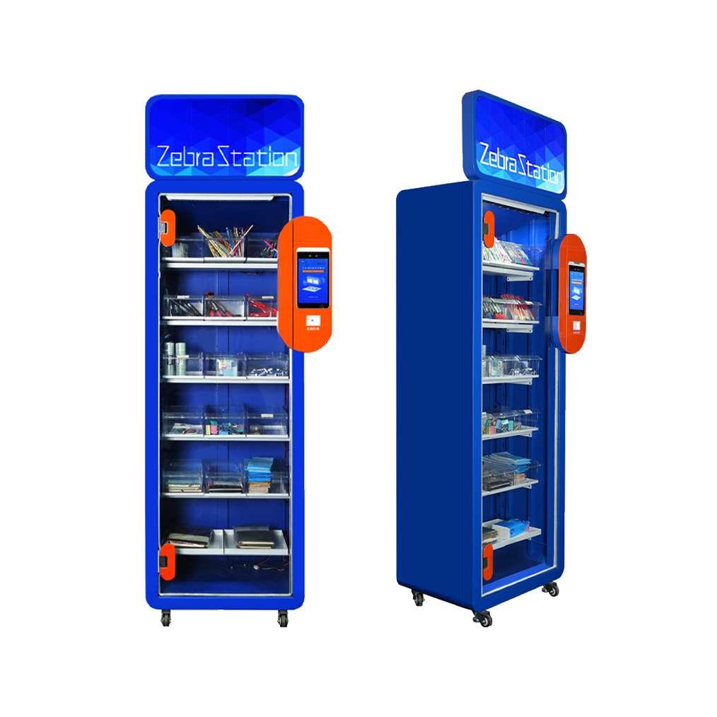 智能文具領(lǐng)用柜
